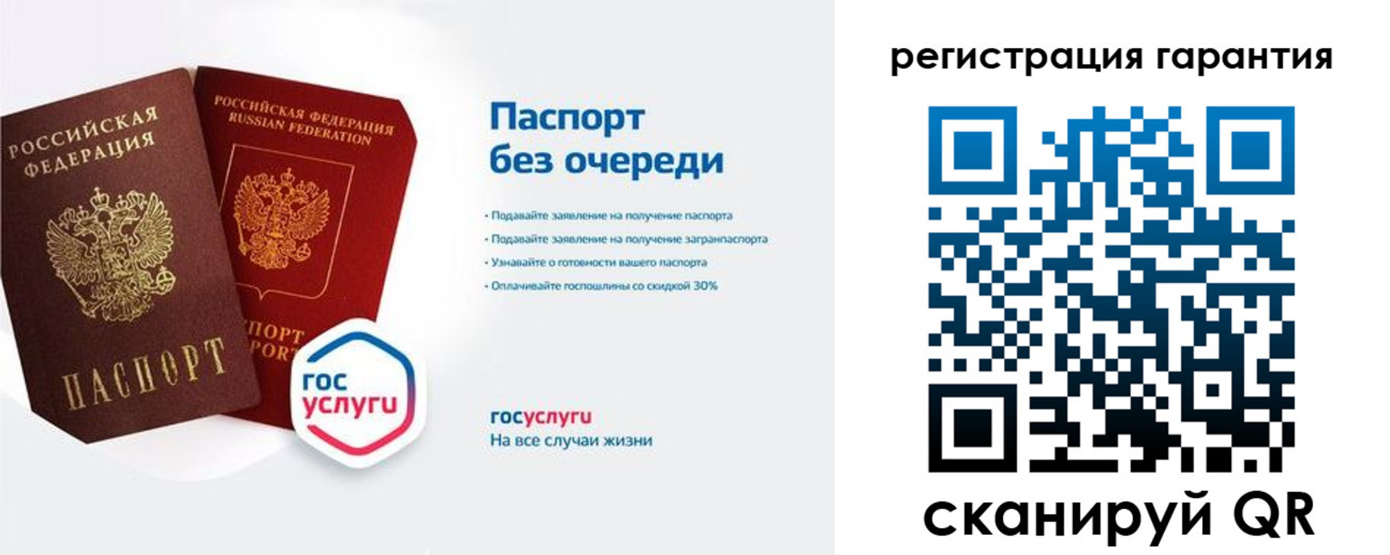 прописка иностранных граждан в Чувашии