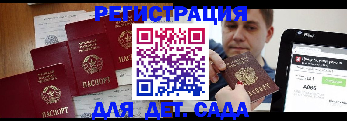 прописка 2025 в Чувашии