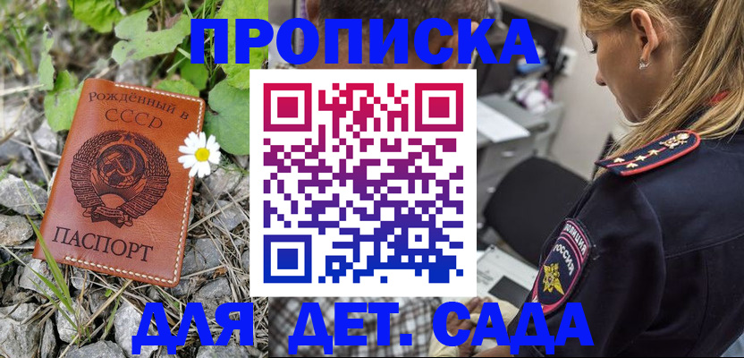 временная регистрация недорого в Чувашии