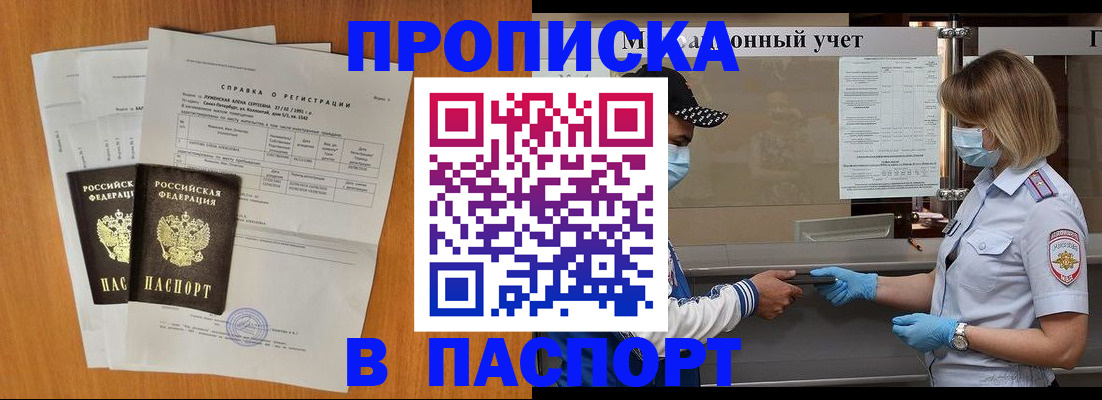 миграционный учет в Чувашии