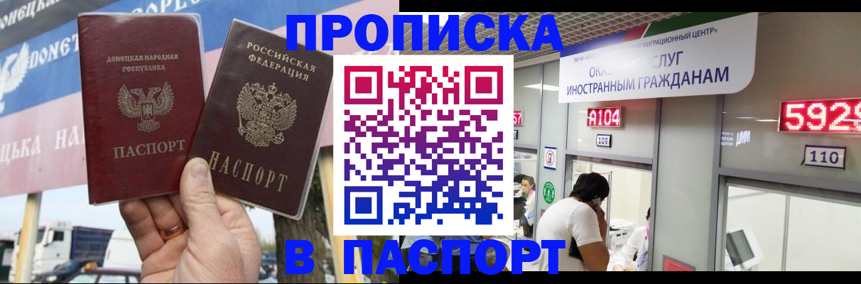 найти адрес прописки в Чувашии